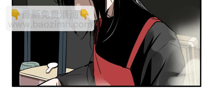 第47话 镜子（三）(1/3)-第49话