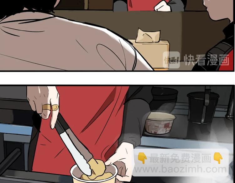 第47话 镜子（三）(1/3)-第49话