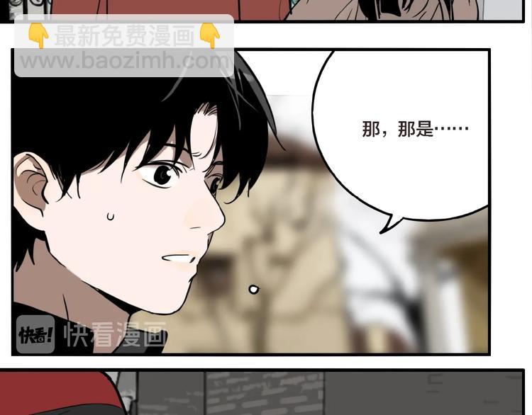 第49话 镜子（完）(1/3)-第51话
