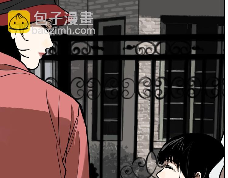 第49话 镜子（完）(1/3)-第51话