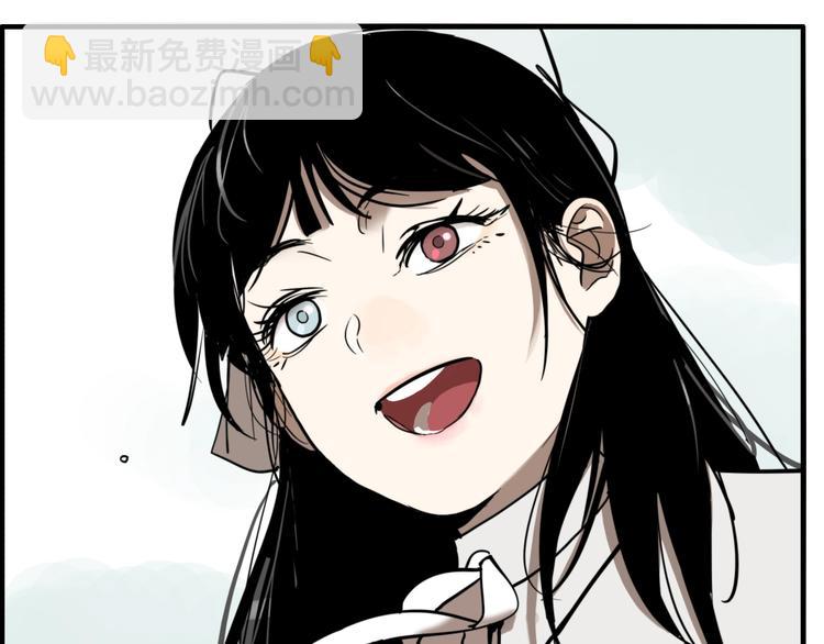 第49话 镜子（完）(1/3)-第51话