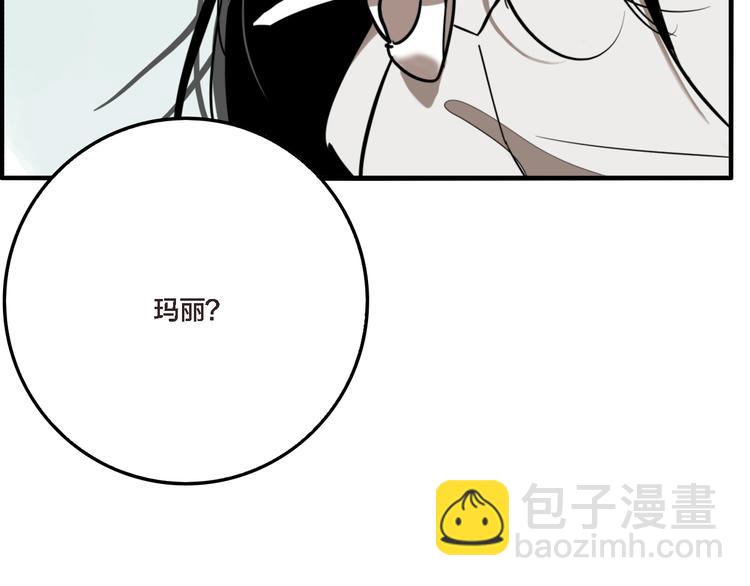 第49话 镜子（完）(1/3)-第51话