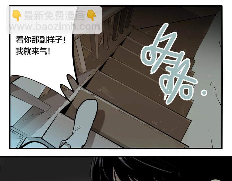 第49话 镜子（完）(1/3)-第51话