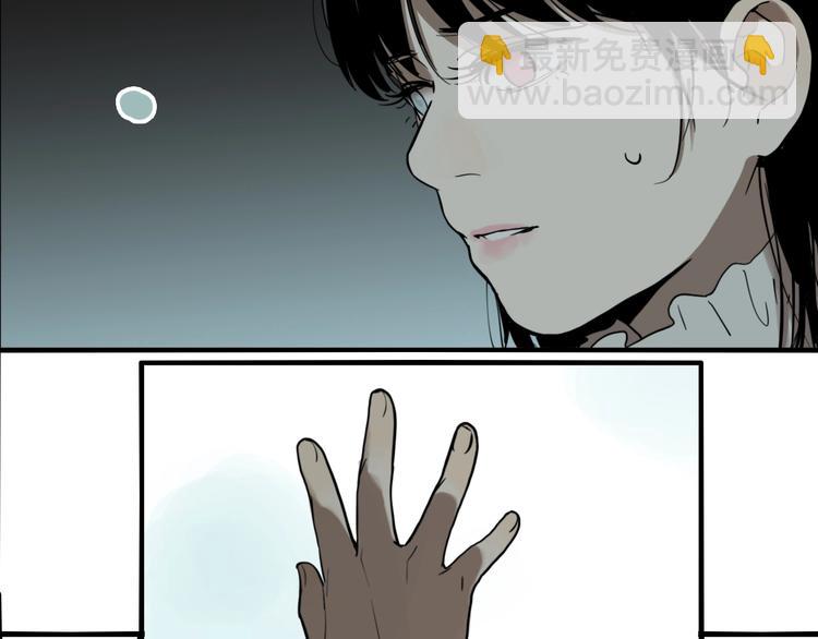 第49话 镜子（完）(1/3)-第51话