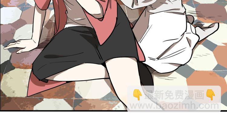 第49话 镜子（完）(1/3)-第51话