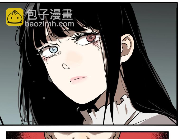 第49话 镜子（完）(1/3)-第51话