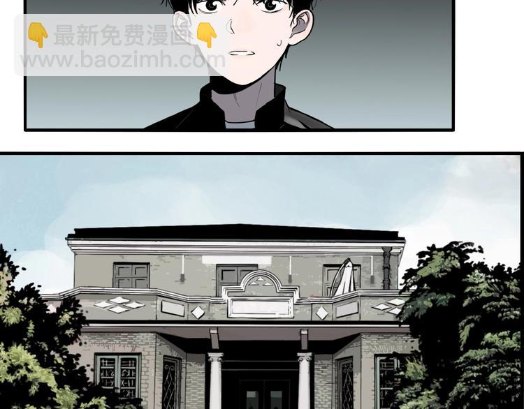 第49话 镜子（完）(1/3)-第51话