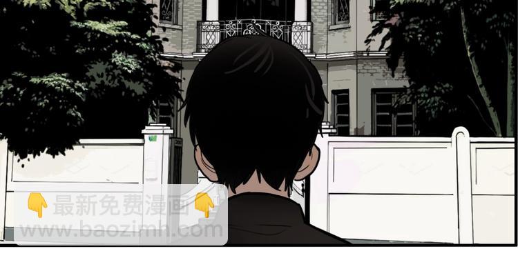 第49话 镜子（完）(1/3)-第51话