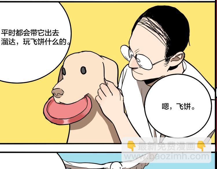 番外篇 新年温馨小剧场(1/2)-第53话
