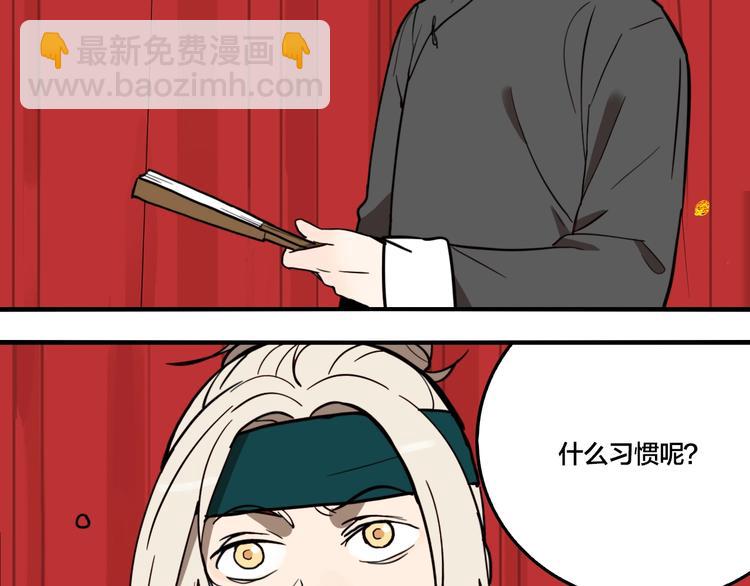 番外篇 新年温馨小剧场(1/2)-第53话