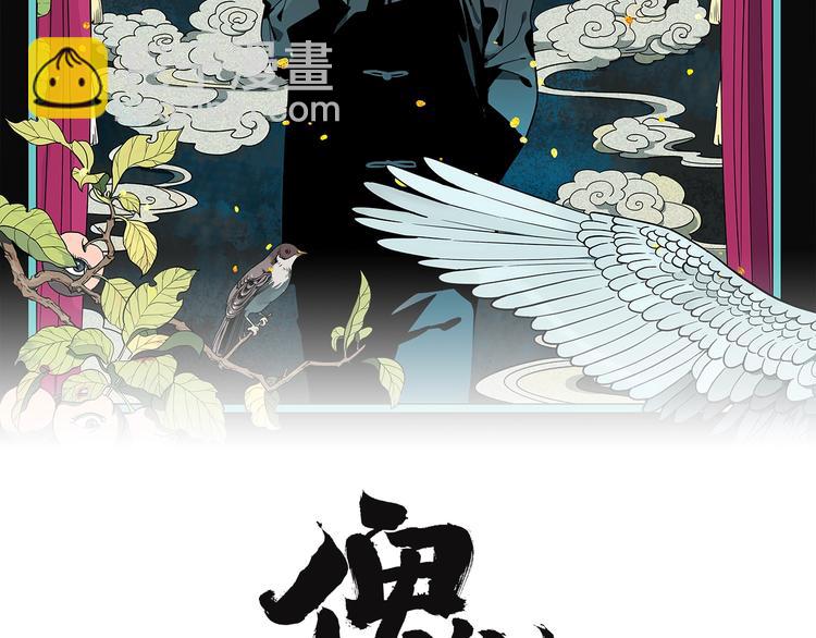 番外篇 新年温馨小剧场(1/2)-第53话