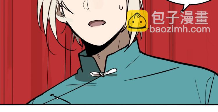 番外篇 新年温馨小剧场(1/2)-第53话