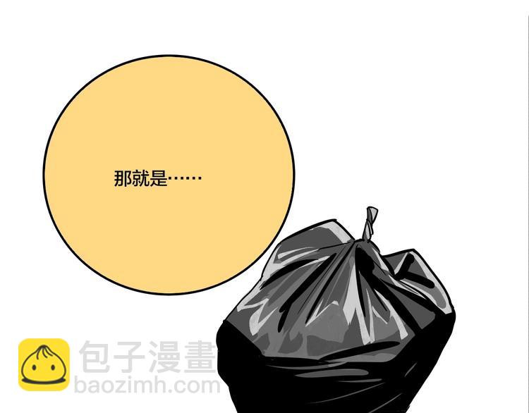 番外篇 新年温馨小剧场(1/2)-第53话
