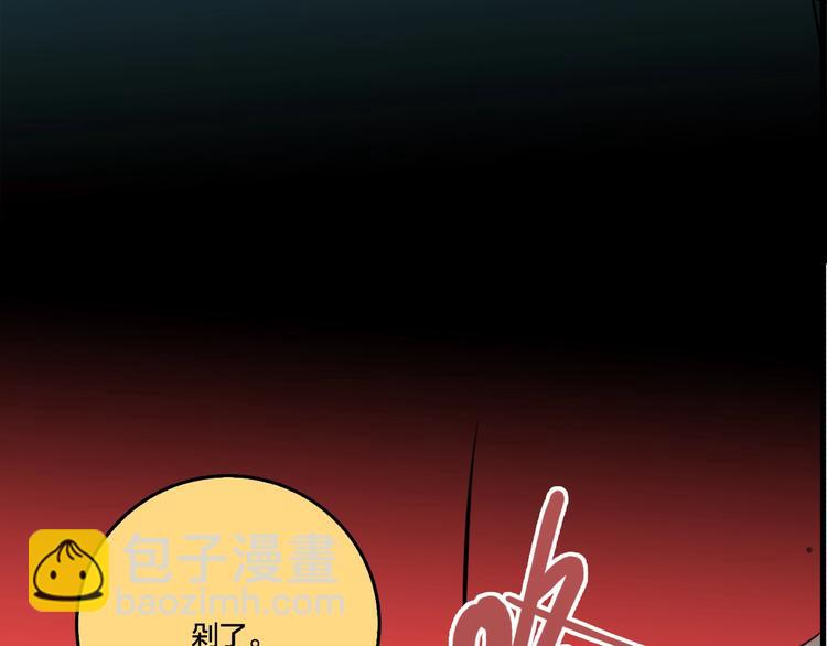 番外篇 新年温馨小剧场(1/2)-第53话