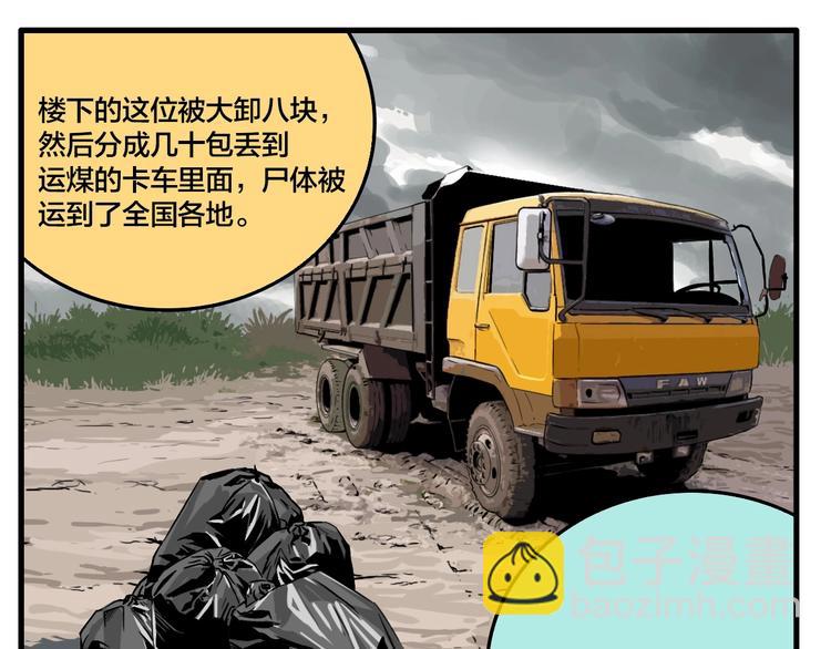 番外篇 新年温馨小剧场(1/2)-第53话