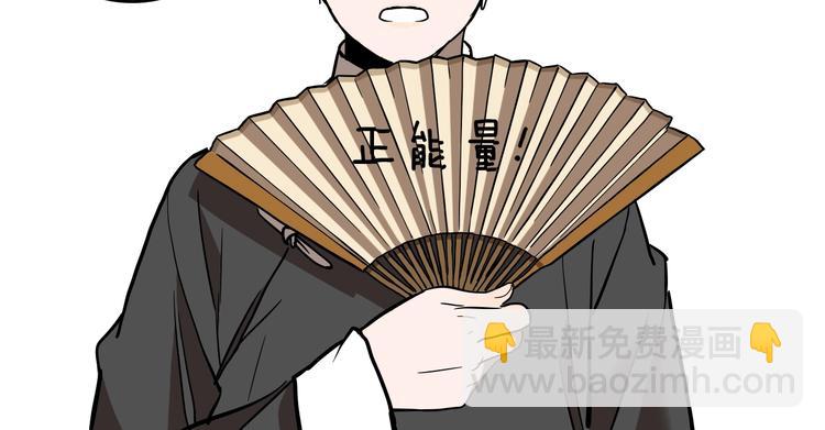 番外篇 新年温馨小剧场(1/2)-第53话