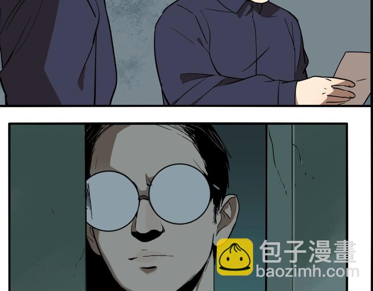番外篇 新年温馨小剧场(1/2)-第53话
