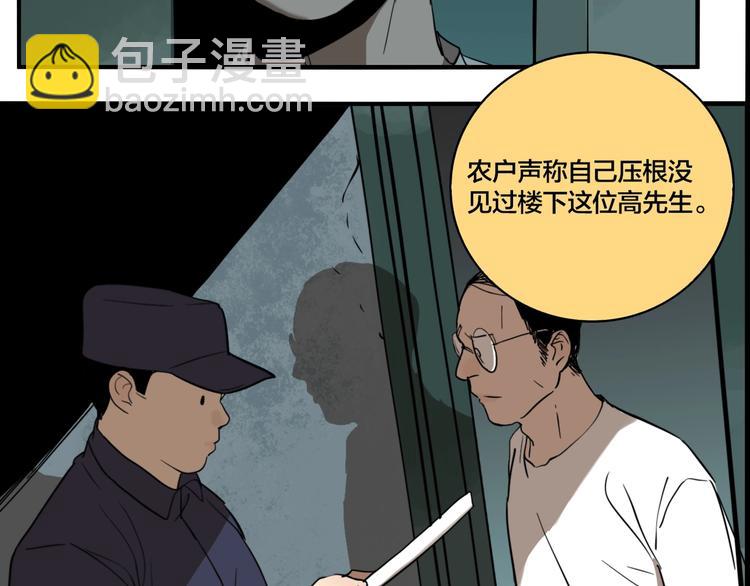 番外篇 新年温馨小剧场(1/2)-第53话