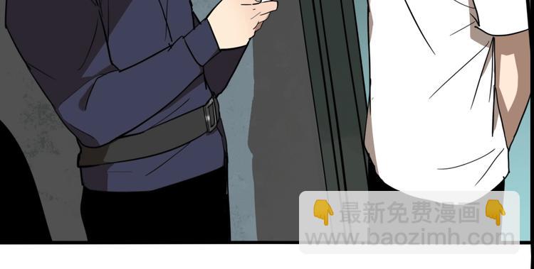 番外篇 新年温馨小剧场(1/2)-第53话
