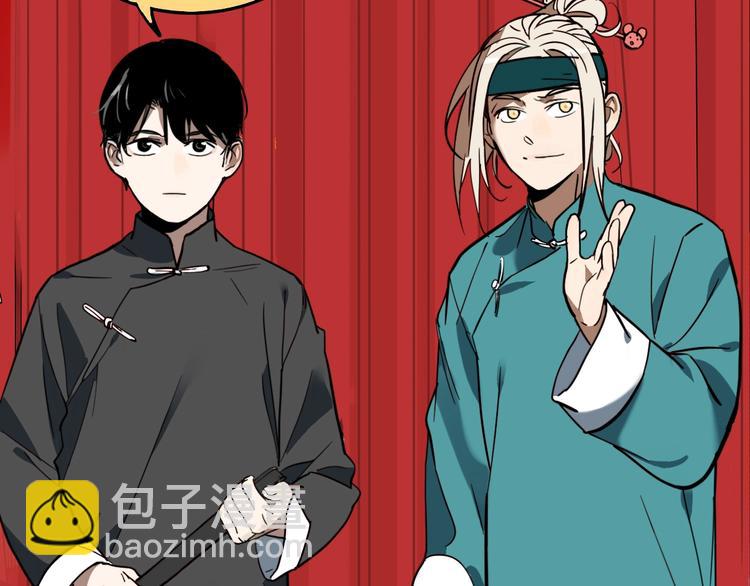 番外篇 新年温馨小剧场(1/2)-第53话