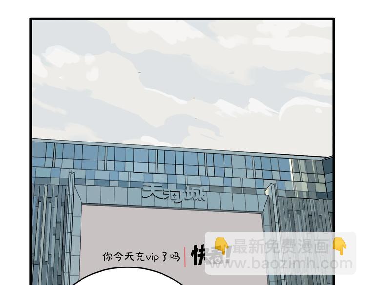 第52话 捉迷藏（一）(1/3)-第55话