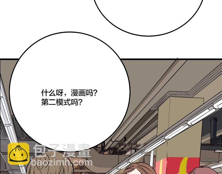 第52话 捉迷藏（一）(1/3)-第55话