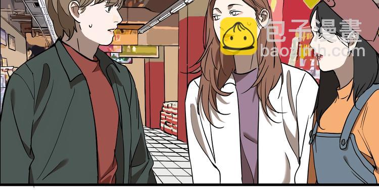 第52话 捉迷藏（一）(1/3)-第55话