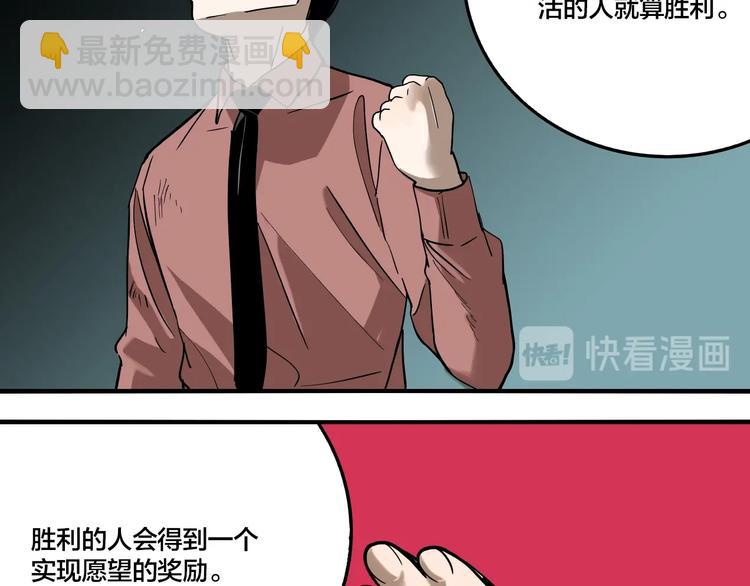 第52话 捉迷藏（一）(1/3)-第55话