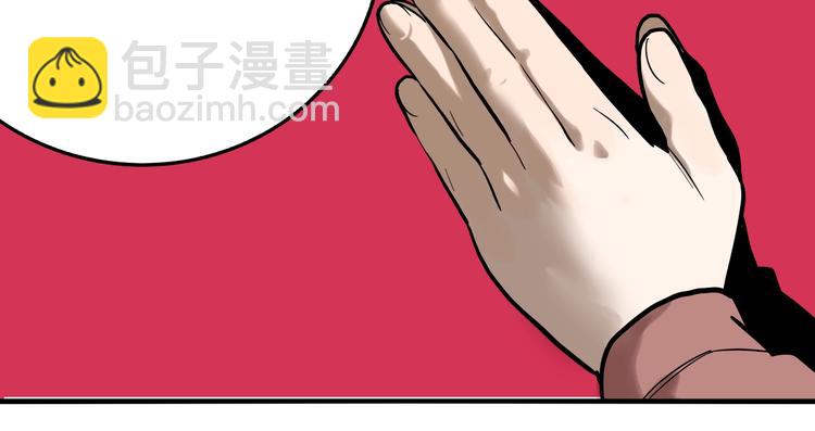 第52话 捉迷藏（一）(1/3)-第55话