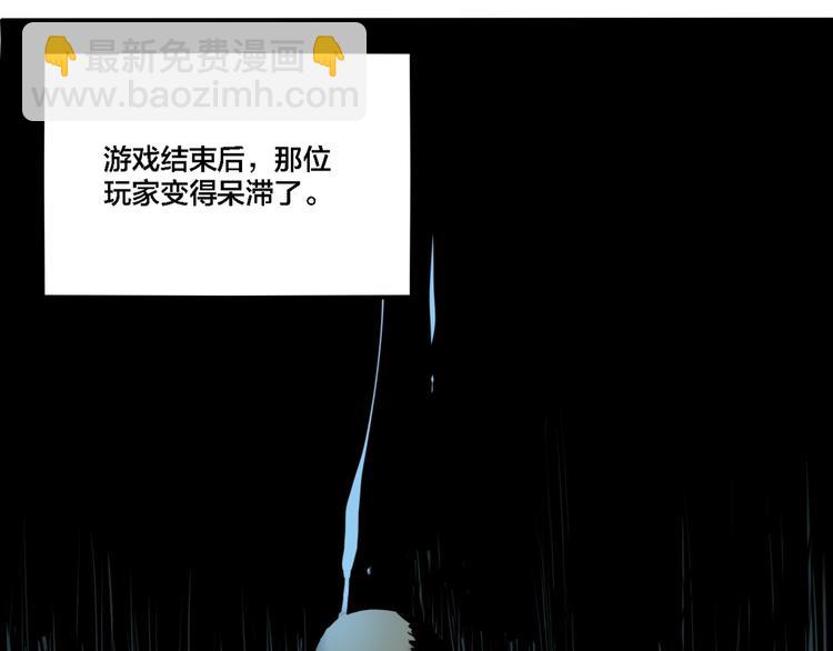 第52话 捉迷藏（一）(1/3)-第55话