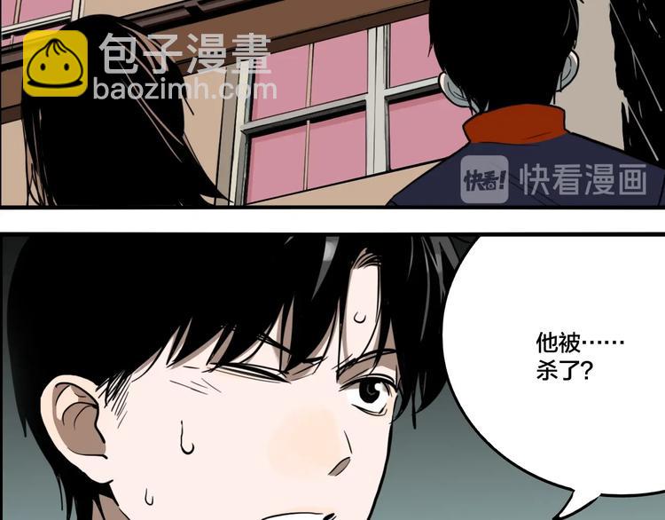 第54话 捉迷藏（三）(1/3)-第57话