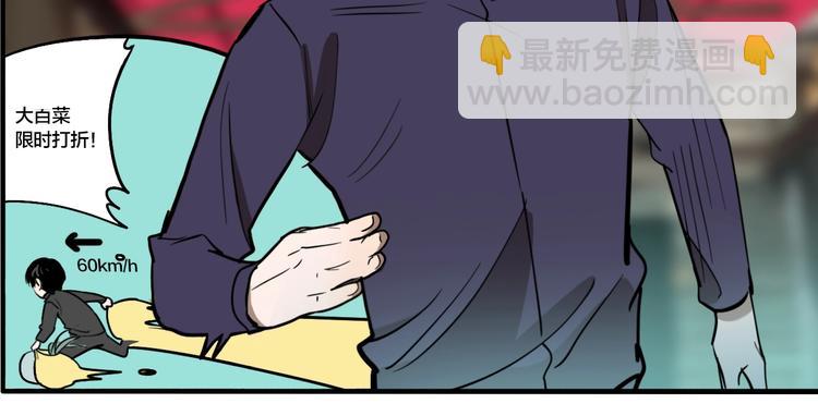 第54话 捉迷藏（三）(1/3)-第57话