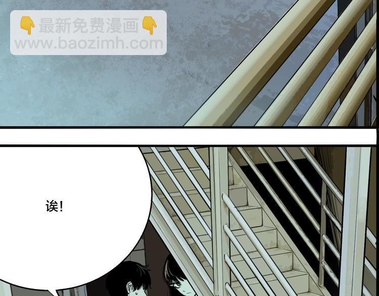 第54话 捉迷藏（三）(1/3)-第57话