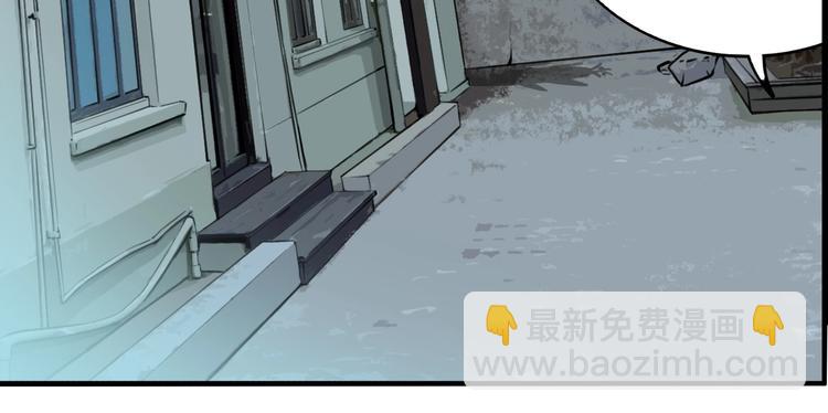 第54话 捉迷藏（三）(1/3)-第57话