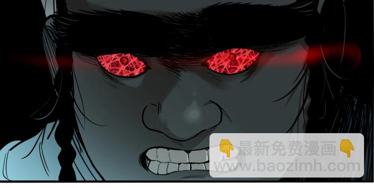 第56话 捉迷藏（五）(1/3)-第59话