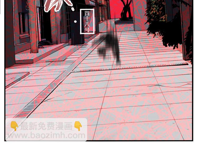 第56话 捉迷藏（五）(1/3)-第59话