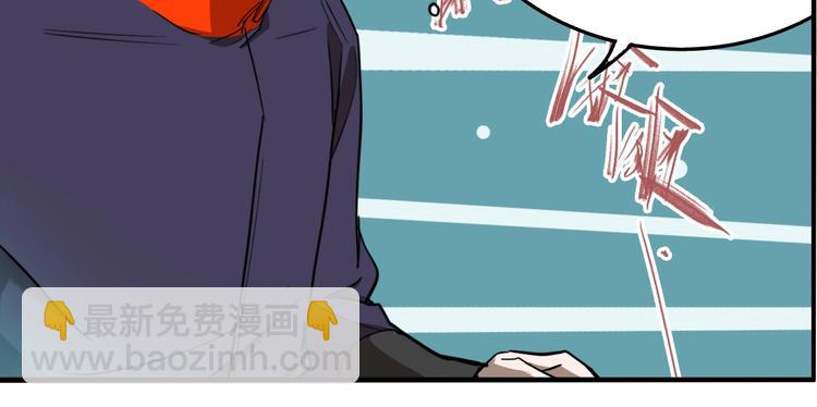 第56话 捉迷藏（五）(1/3)-第59话