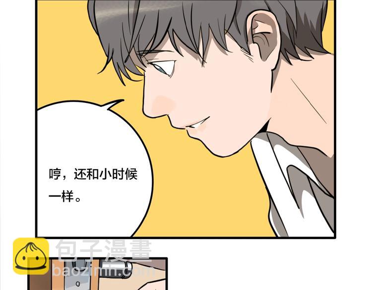 第5话 头发（上）(1/2)-第7话