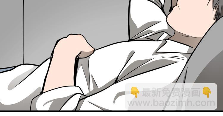 第5话 头发（上）(1/2)-第7话