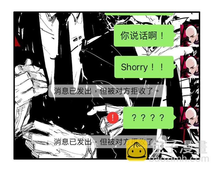 第5话 头发（上）(1/2)-第7话