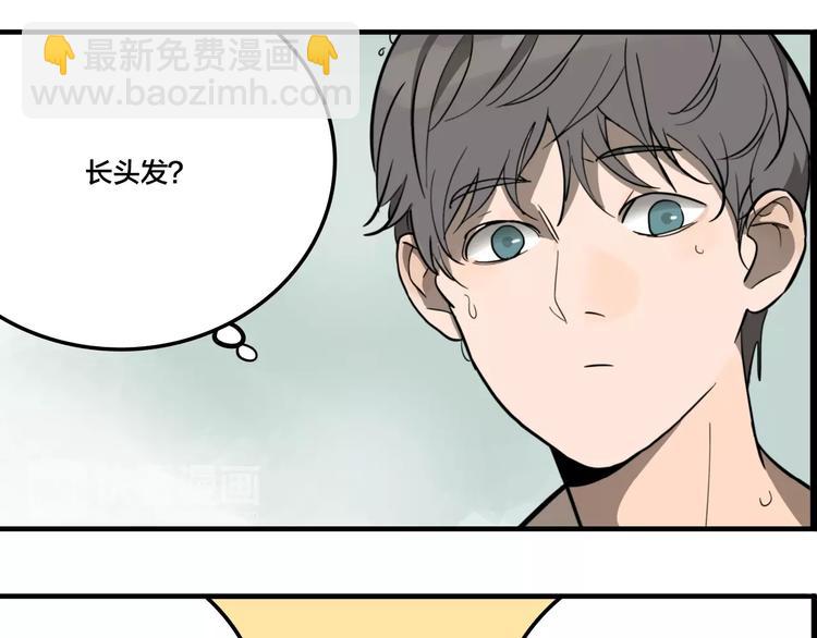 第5话 头发（上）(1/2)-第7话