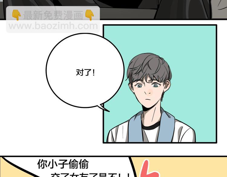 第5话 头发（上）(1/2)-第7话