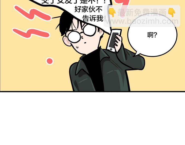 第5话 头发（上）(1/2)-第7话