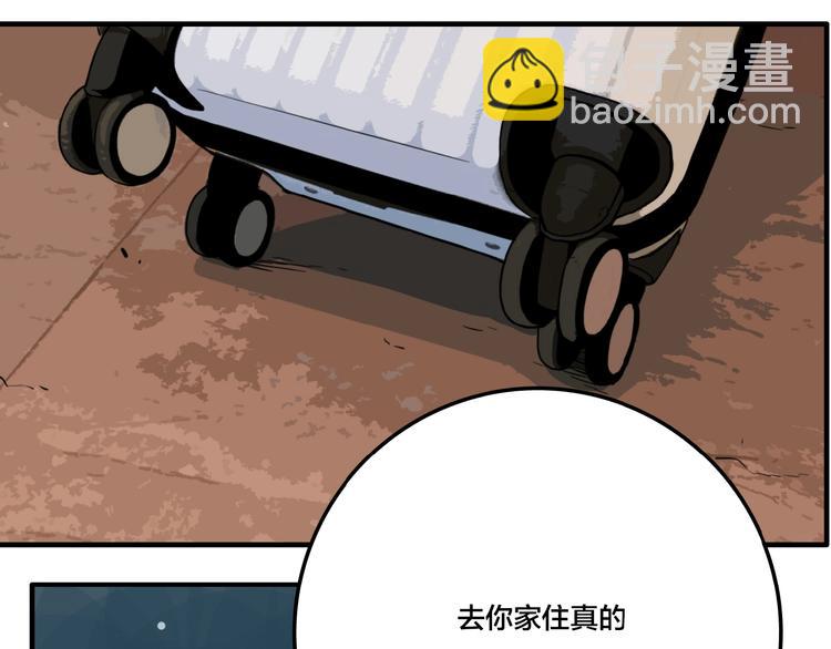 第5话 头发（上）(1/2)-第7话