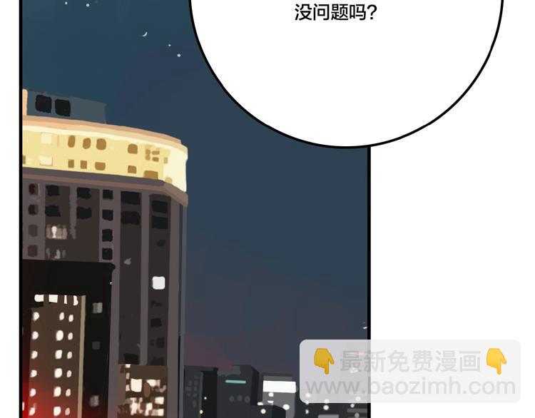第5话 头发（上）(1/2)-第7话
