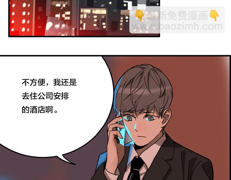 第5话 头发（上）(1/2)-第7话