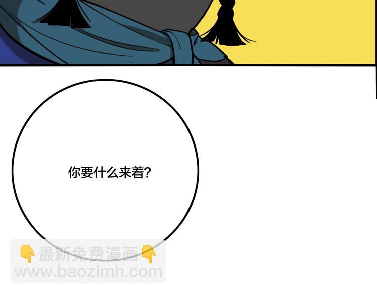 第58话 揪心反转！(1/3)-第61话