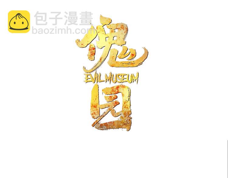 第58话 揪心反转！(1/3)-第61话