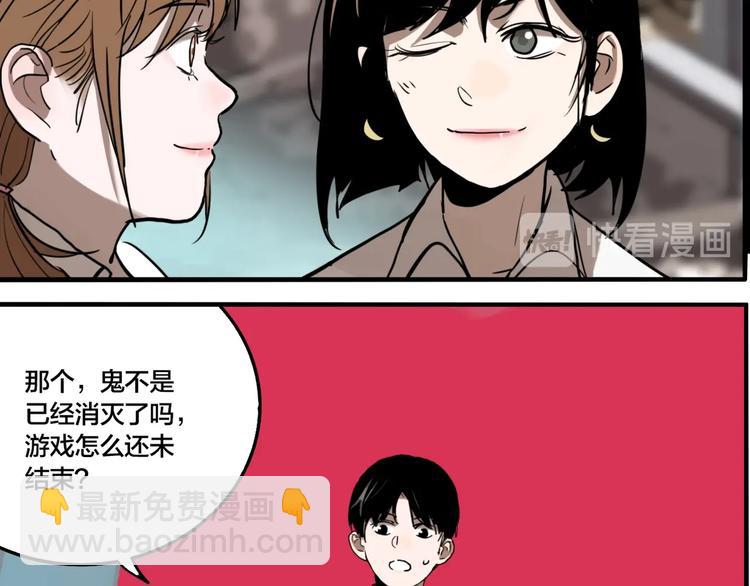 第58话 揪心反转！(1/3)-第61话