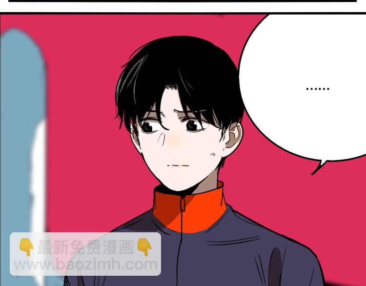 第58话 揪心反转！(1/3)-第61话